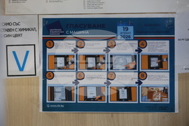 Парламентарни избори - НПМГ "Акад. Любомир Чакалов" - гласуване