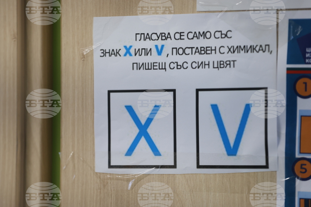 Парламентарни избори - НПМГ "Акад. Любомир Чакалов" - гласуване
