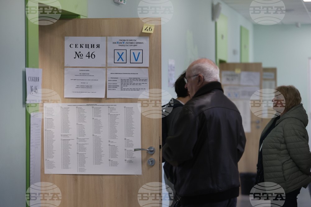 Парламентарни избори - НПМГ "Акад. Любомир Чакалов" - гласуване