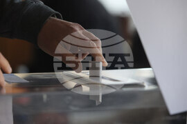Bulgaria Election
