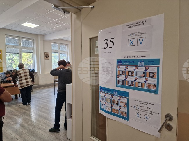 Разград - парламентарни избори - гласуване