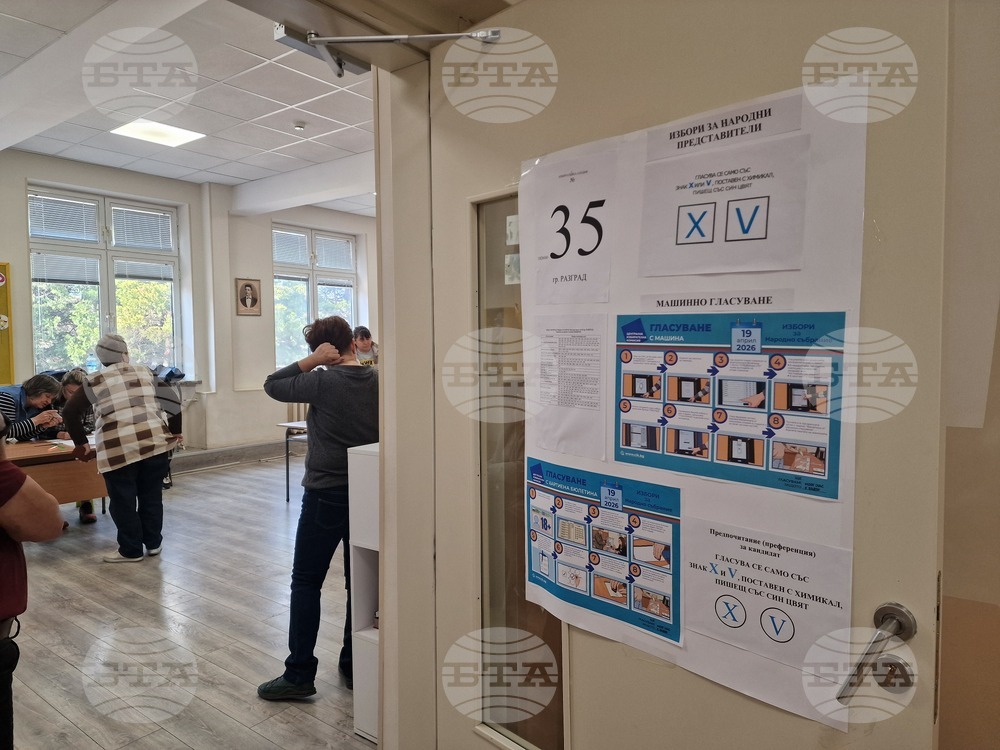 Разград - парламентарни избори - гласуване