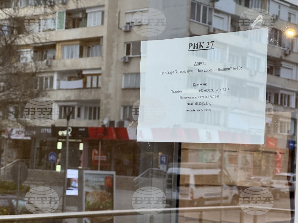 Стара Загора - парламентарни избори - изборен ден