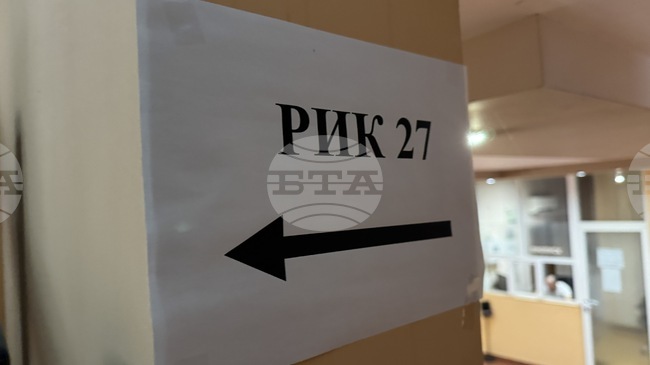 Продължават сигналите за дефектирали машини в изборните секции в Старозагорско, в две от тях ще бъде преустановено машинното гласуване