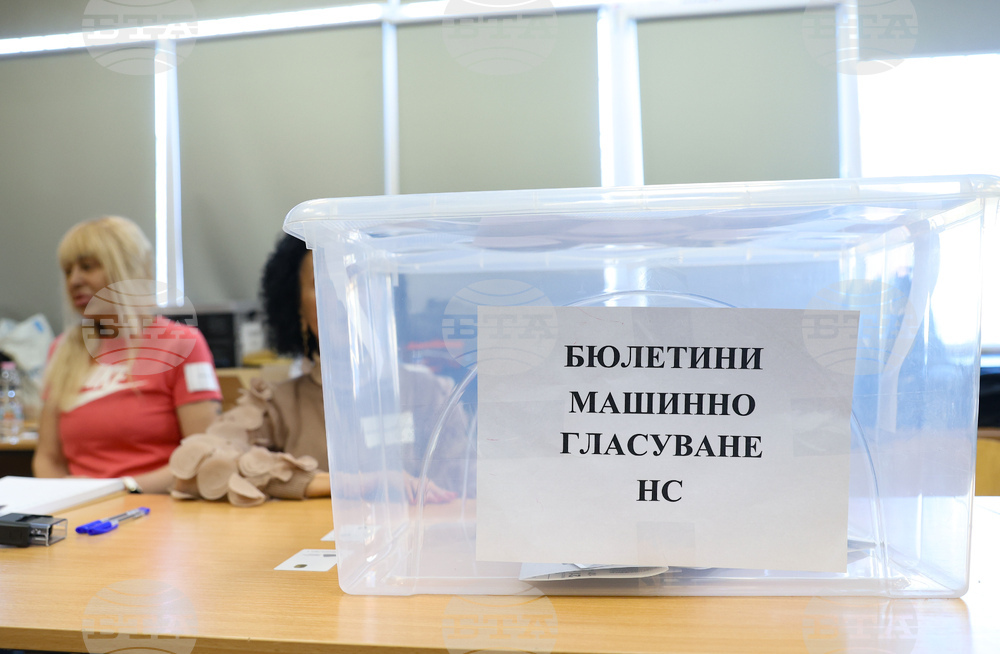 Парламентарни избори - НПМГ "Акад. Любомир Чакалов" - гласуване