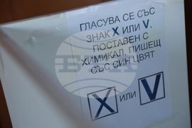 Село Селище - парламентарни избори - гласуване