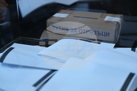 Село Селище - парламентарни избори - гласуване