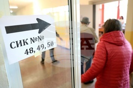 Парламентарни избори - 95 СУ “Проф. Иван Шишманов“ гласуване