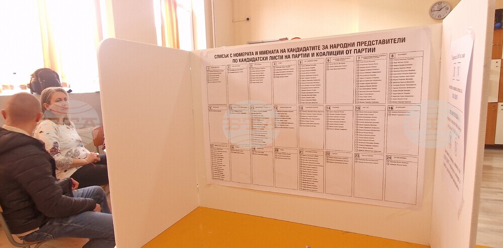 Хасково - парламентарни избори - гласуване