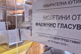 Хасково - парламентарни избори - гласуване