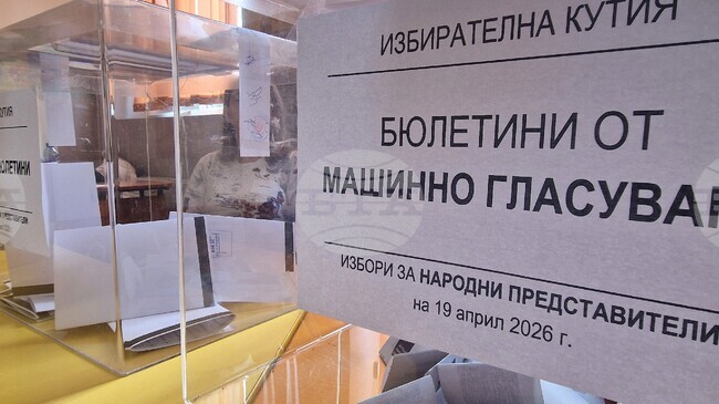 Избирателната активност в Хасковска област към 11:00 ч. е 14,28 процента, продължават проблеми с машините, съобщиха от РИК