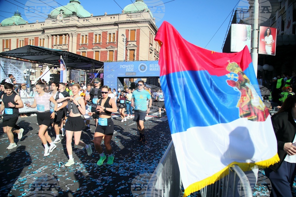 Сърбия - маратон