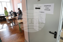 Парламентарни избори - Френска гимназия "Алфонс дьо Ламартин" - гласуване