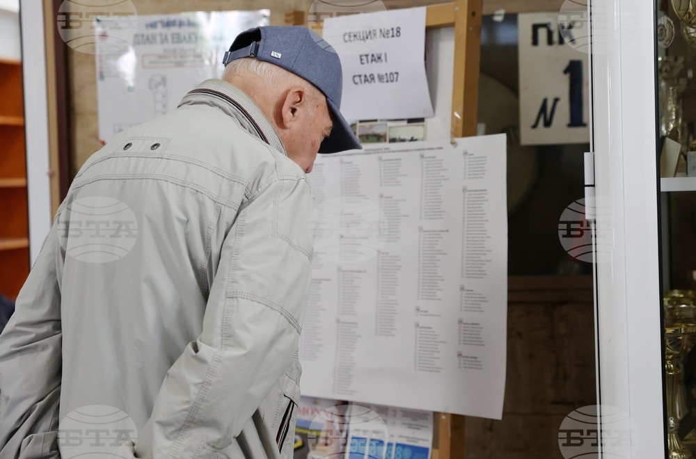 Парламентарни избори - Френска гимназия "Алфонс дьо Ламартин" - гласуване