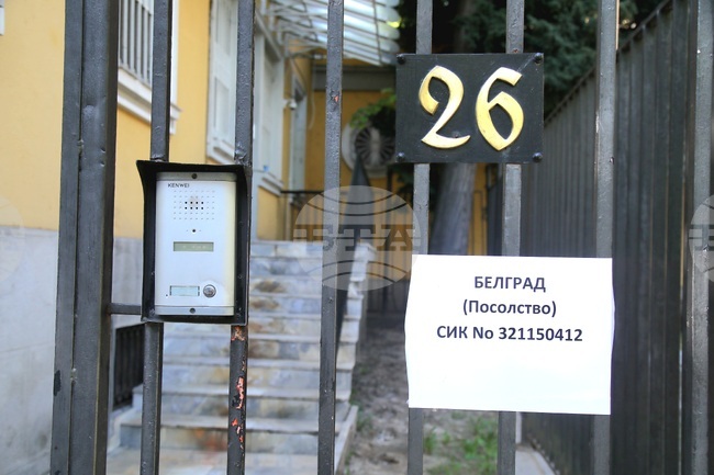 Сърбия - парламентарни избори - гласуване