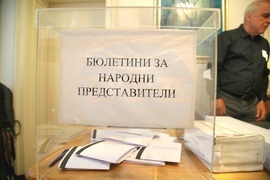 Сърбия - парламентарни избори - гласуване