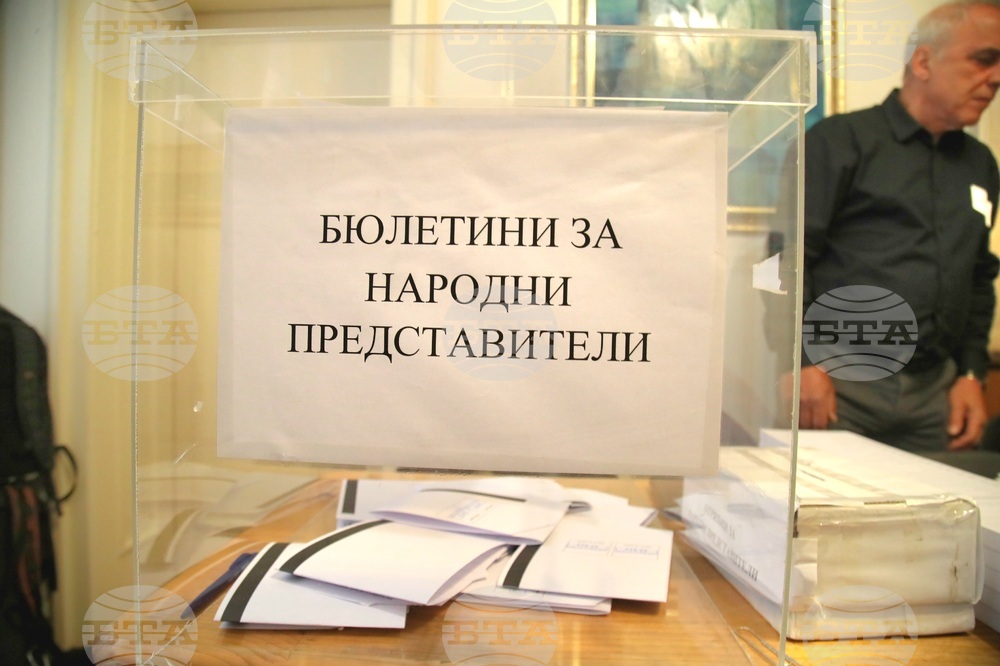 Сърбия - парламентарни избори - гласуване