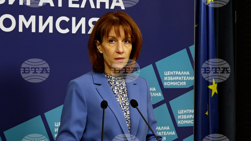 ЦИК - парламентарни избори - Камелия Нейкова - брифинг