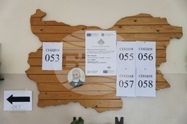 Пловдив - парламентарни избори - гласуване