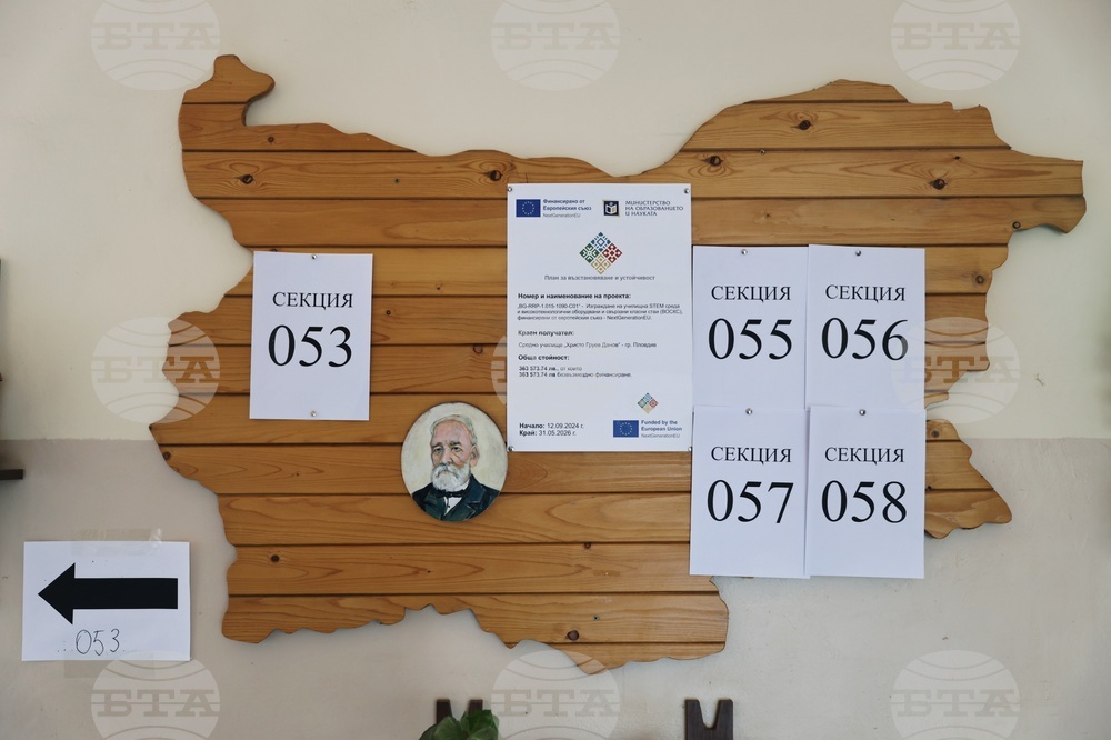 Пловдив - парламентарни избори - гласуване