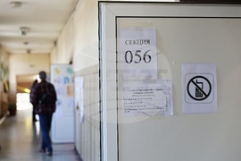 Пловдив - парламентарни избори - гласуване