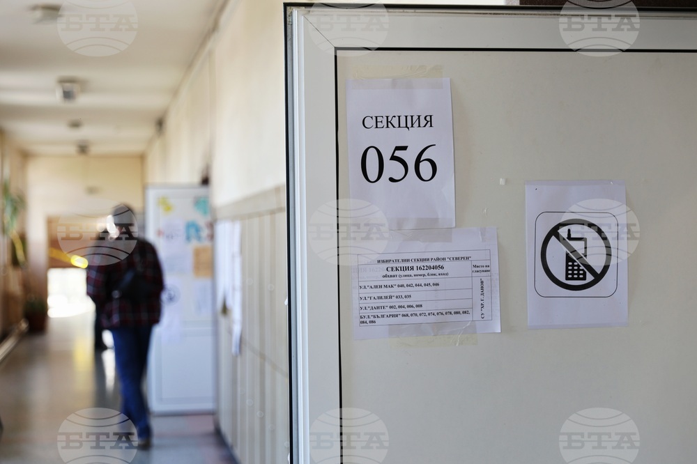 Пловдив - парламентарни избори - гласуване