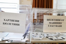 Пловдив - парламентарни избори - гласуване