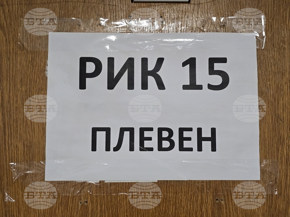 Плевен - парламентарни избори - гласуване