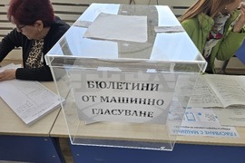 Плевен - парламентарни избори - гласуване