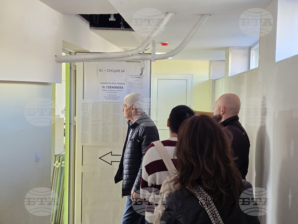 Плевен - парламентарни избори - гласуване