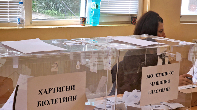 Изборният ден в област Разград приключи при 36,60 процента избирателна активност 