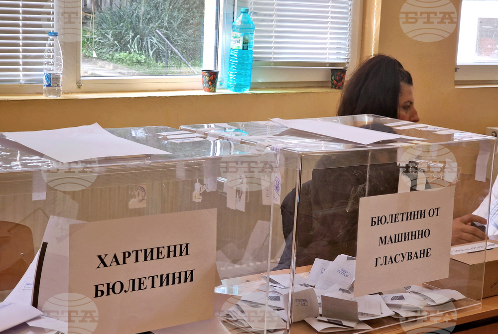 Разград - парламентарни избори - гласуване