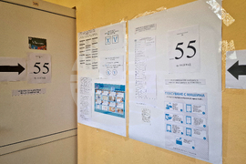 Разград - парламентарни избори - гласуване