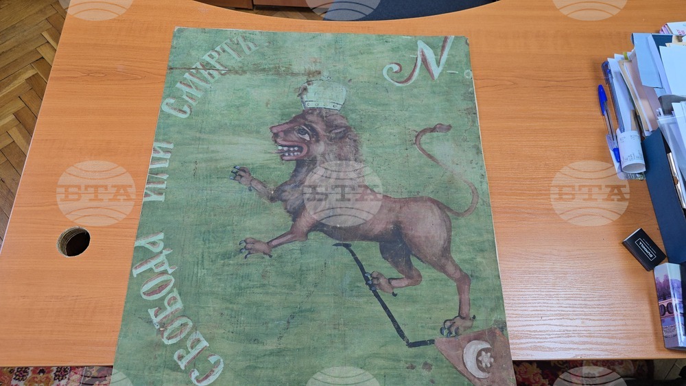 Тетевен - Априлско въстание - музей - знамена