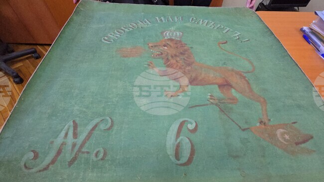 Тетевен - Априлско въстание - музей - знамена