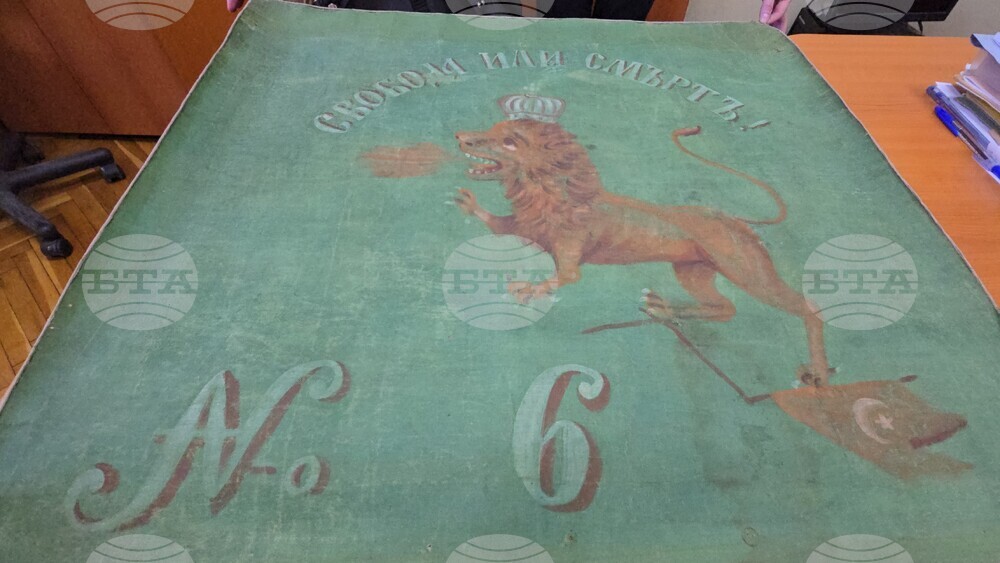 Тетевен - Априлско въстание - музей - знамена