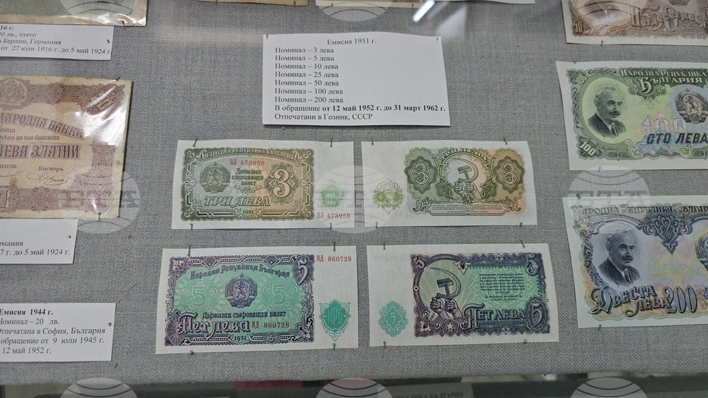 Тетевен - Априлско въстание - музей - знамена