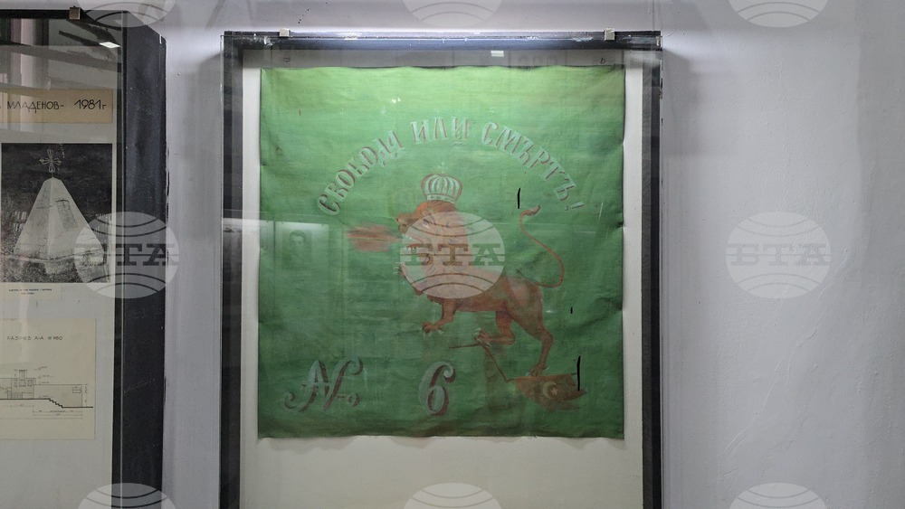 Тетевен - Априлско въстание - музей - знамена