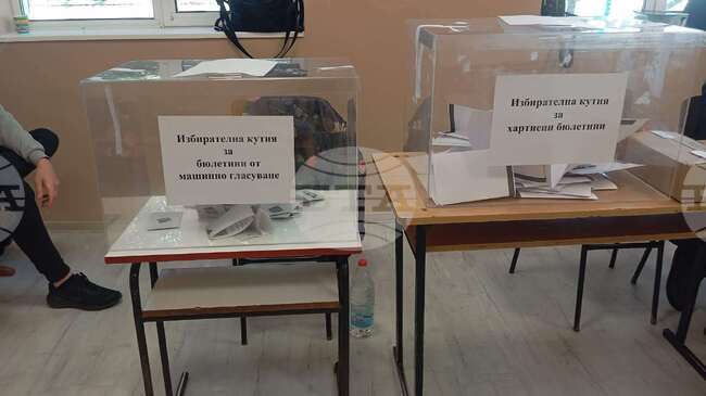 Към 11:00 часа в област Пазарджик са гласували 11,79 процента от имащите право на глас 