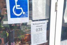 Търговище - парламентарни избори - гласуване