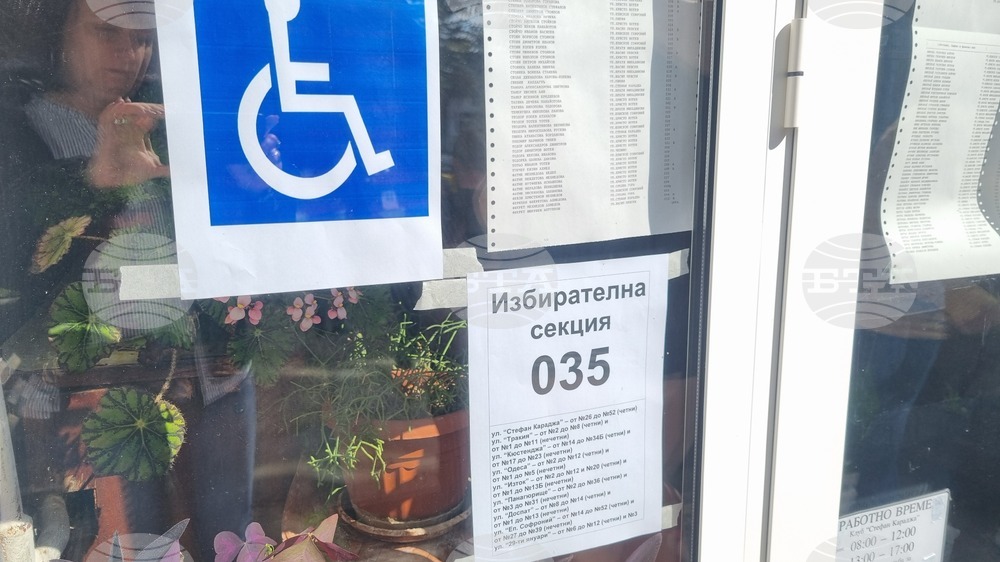 Търговище - парламентарни избори - гласуване