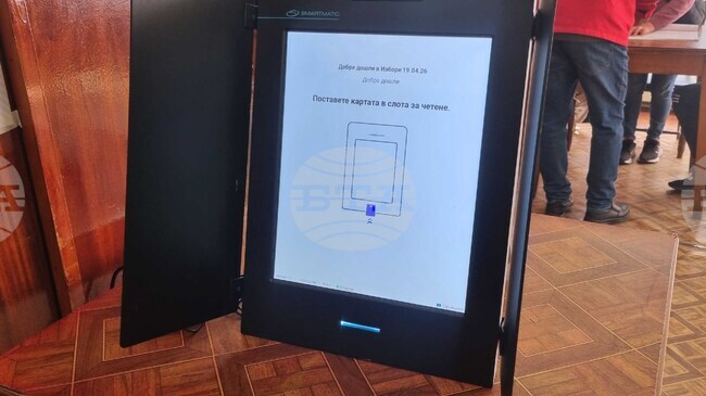В две секции в област Търговище е преустановено гласуването с машина