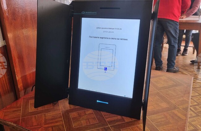 В две секции в област Търговище е преустановено гласуването с машина