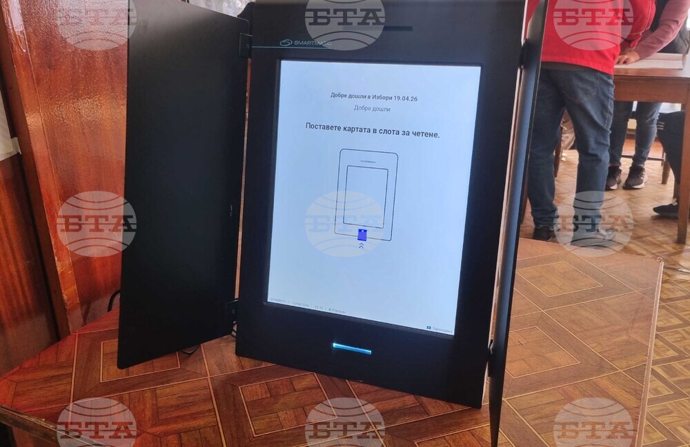 Търговище - парламентарни избори - гласуване