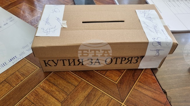 При 100% обработени протоколи в 28 МИР-Търговище "Прогресивна България" получава 40,19% подкрепа, втори са ДПС с 25,11% 