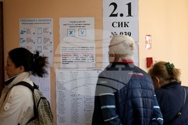 Парламентарни избори - Софийска професионална гимназия по електроника „Джон Атанасов“ - гласуване