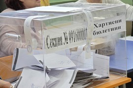 Кърджали - Парламентарни избори - гласуване