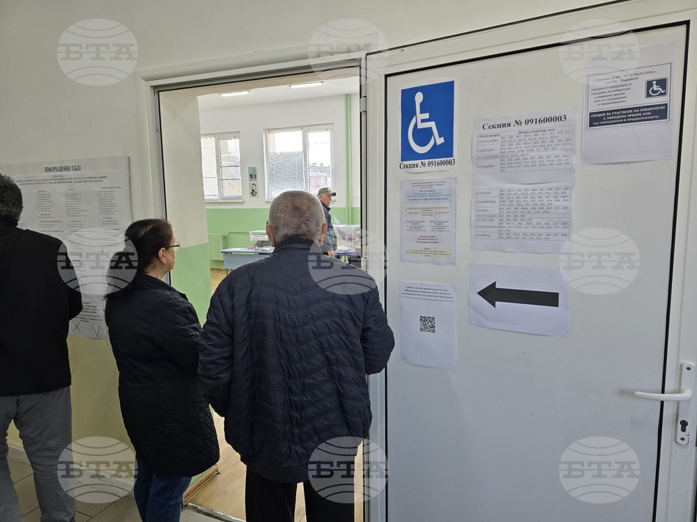 Кърджали - Парламентарни избори - гласуване