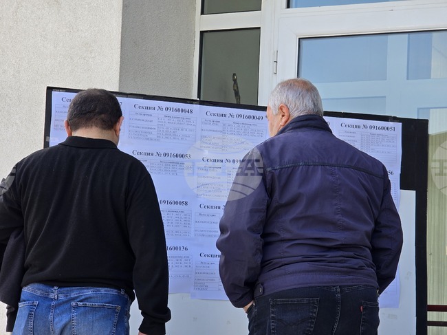 Кърджали - Парламентарни избори - гласуване