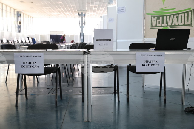 Пловдив - 17 РИК Пловдив - избирателна активност